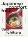 Japanese Comfort Food by DK