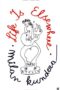 Life Is Elsewhere by Milan Kundera
