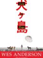 Isle of Dogs