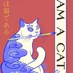 I Am a Cat: Volume One (1)