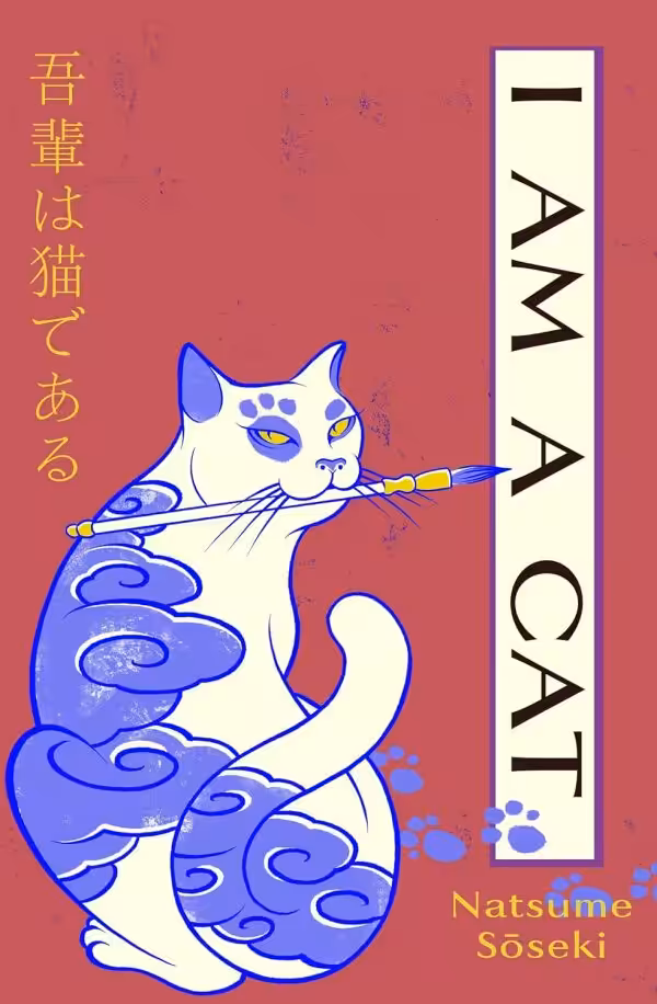 I Am a Cat: Volume One (1)