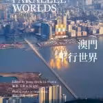 Macao - Parallel Worlds