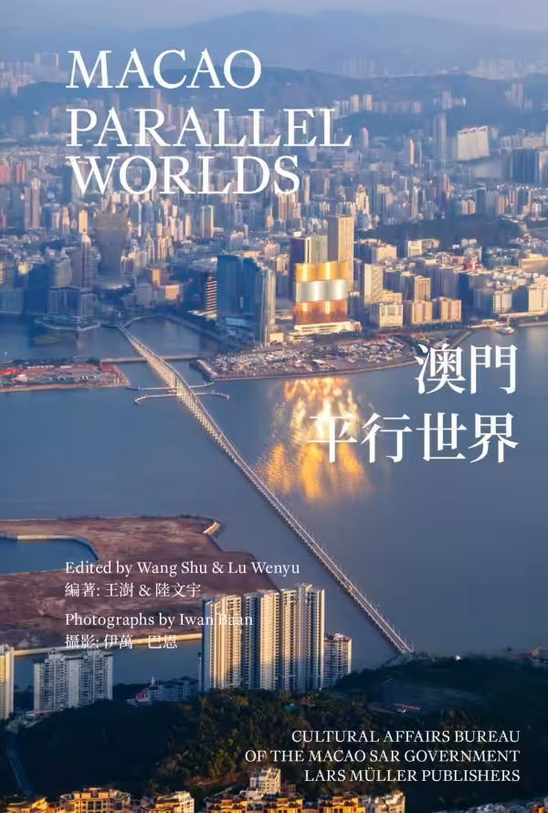 Macao - Parallel Worlds