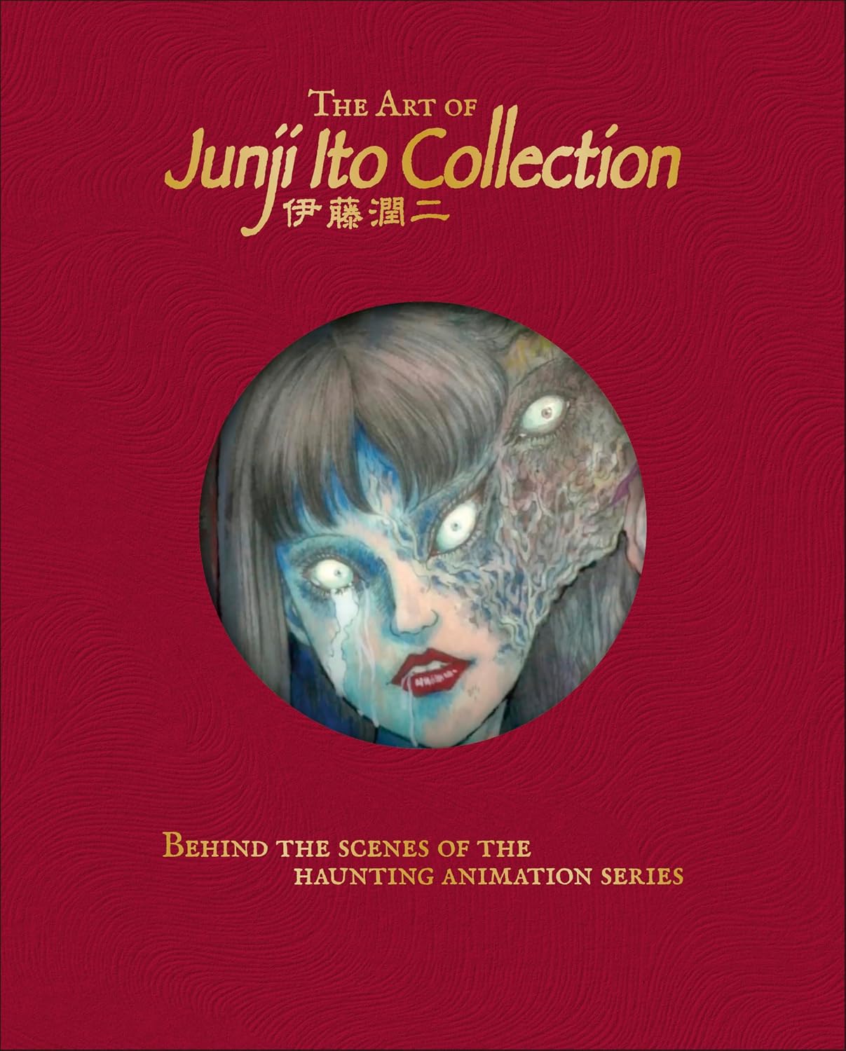 81HvC77xizL._SL1500_ The Art of Junji Ito Collection - Image 1